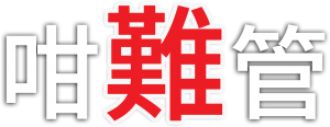 Accounting solution, Business software, Cloud ERP, ERP singapore, ERP software system, ERP solution, ERP system, ERP, Inventory software