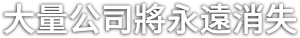 Accounting solution, Business software, Cloud ERP, ERP singapore, ERP software system, ERP solution, ERP system, ERP, Inventory software