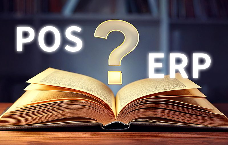 POS零售管理系統是什麼？ ERP系統是什麼？ 零售商對POS的普遍誤解又是甚麼?