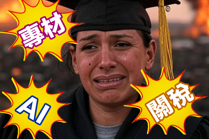 How can fresh graduates break through in the technological torrent_V